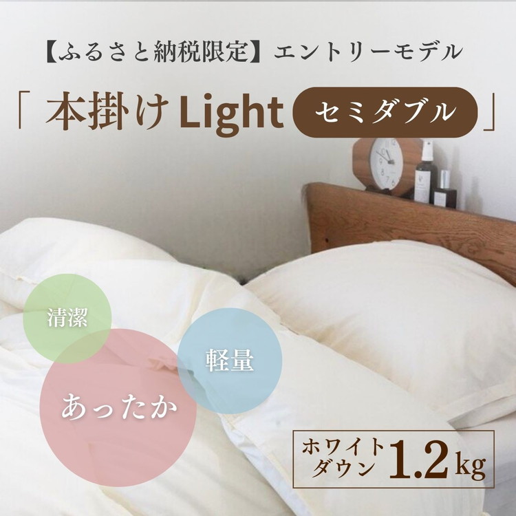 鄒ス豈帛ク蝗」 繧サ繝溘ム繝悶Ν 繝帙Ρ繧、繝医ム繝繧ッ繝繧ヲ繝ウ85% 譛ャ謗帙¢Light 蝗ス逕」 鄒ス豈帙オ縺ィ繧 謗帙¢蟶蝗」 蟇晏キ 蟶蝗」 譌・譛ャ陬ス 豢励∴繧 繝繧ヲ繝ウ繧ア繝繝 豢玲ソッ蜿ッ 譏・ 螟 遘 蜀ャ 萓ソ蛻ゥ 繧キ繝ウ繝励Ν 辟。蝨ー 霆ス驥 譁ー逕滓エサ 縺オ繧九&縺ィ邏咲ィ主ク蝗」 莠ャ驛ス驥第。晢ス懊ヵ繝ャ繝シ繝ォ