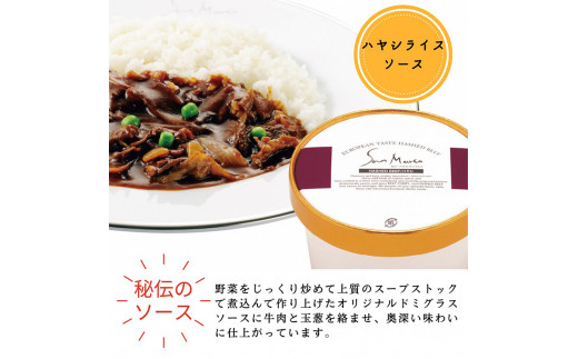 カレーハウスサンマルコのヨーロピアンカレーセット 450ｇ（2人前）× 3個入り≪欧風 カレー 専門店 百貨店 ギフトセット 贈答≫