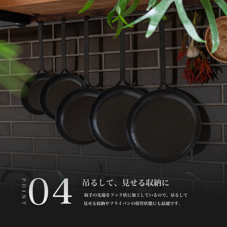 手打ち! アイアン フライパン 17cm IH対応【受注生産品】おすすめ 人気 鉄 おしゃれ 日本製 キッチン用品 キャンプ 調理器具 キッチンツール 料理道具 ギフト 祝い