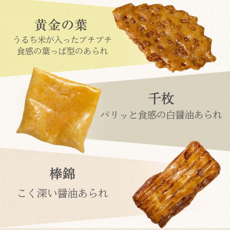 ãä¿æŽ¥å·ãããæ¬èãåå
è£
è©°åã ç©è±éã³ 18è¢(1è¢ 8çš®é¡ åç²§ç®±å
¥ã)京éœã»äž¹æ³¢ å·¥å ŽçŽéãããã é£ã¹æ¯ã¹ ã»ãã äººæ° ãããã ã®ããã