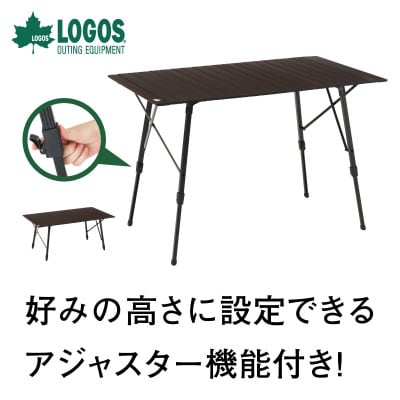 丸洗いアジャスタテーブル L アウトドアやBBQで役立ち、丸洗い可でお手入れも楽々!73551001【1663869】