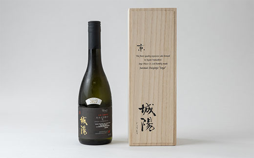 日本酒「城陽」純米大吟醸 雫　720ml【1456162】