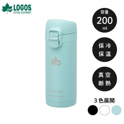TW 真空断熱 ワンタッチボトル AB 200ml 保冷・保温対応のステンレスボトル81286053【1745018】