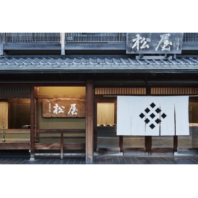 æŸå±åç©ãèãããã(3åå
¥)ã»ãããé
éäžå¯å°åïŒé¢å³¶ãã1721113ã