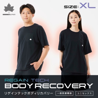 LBLボディリカバリーTシャツ XL　ブラック 就寝時におすすめリカバリーウエア!　35503711【1667133】