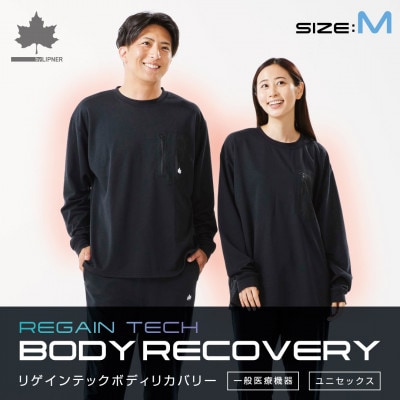 LBL リカバリープルオーバー M ブラック 就寝時におすすめのリカバリーウエア　35306713【1664716】
