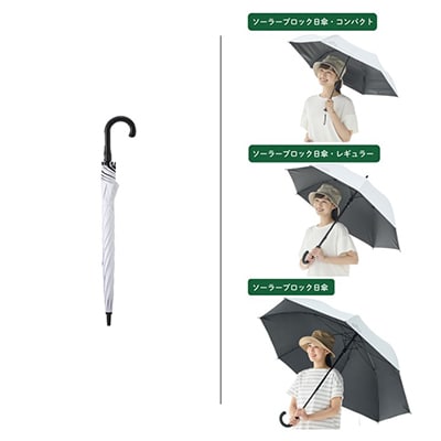 ãœãŒã©ãŒãããã¯æ¥åã»ã¬ã®ã¥ã©ãŒ(æŽéšå
Œçš)éå€ãéåŠã§ã䜿ããã¢ãŠããã¢æ¥å!ã81336743ã1664377ã