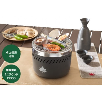 LOGOS 卓上水コンロ　炭火をより手軽に楽しめBBQやアウトドアシーンでも使える　81062011【1719153】