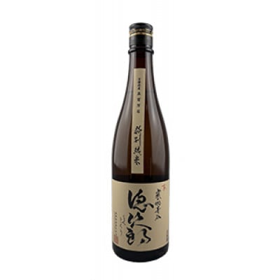 日本酒 『徳次郎飲み比べセット』特別純米酒55 720ml×1本+純米大吟醸40 720ml×1本【1597922】