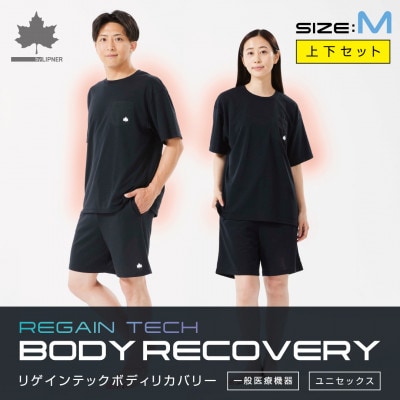 LBL リカバリーウエア 夏用上下セット　Mサイズ　リカバリーショーツ+Tシャツ ブラック【1683619】