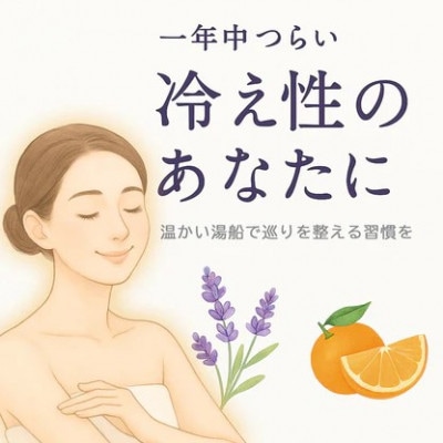 アロマブルーム アロマティックバス　30包【1682124】