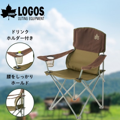 バックアシストアームチェア　腰をしっかりサポートし、長時間座っていても疲れにくい!　73331900【1696194】