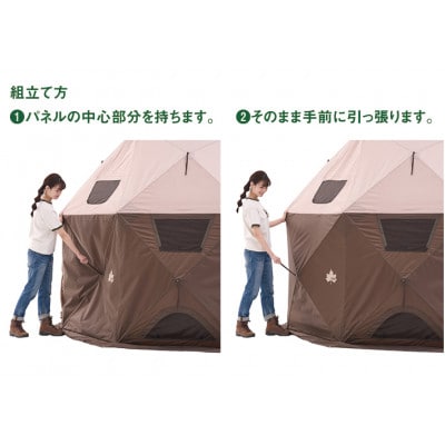 どんぐり PANELドーム 290 組立て約3分!耐風性に優れた大型ドームテント 71203003【1718968】