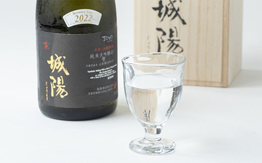 日本酒「城陽」純米大吟醸 雫　720ml【1456162】