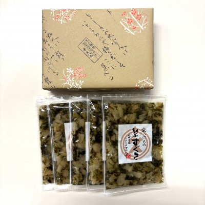 刻みすぐき 110g×5 京都三大漬物 ごはん、おにぎりにピッタリ 京都の老舗漬物店が作る逸品【1635398】