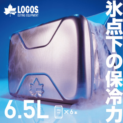 ハイパー氷点下クーラーS　ロゴスのクーラーボックス キャンプ、買い物、車にも　81670060【1580389】