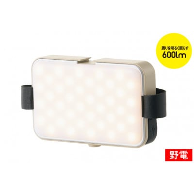 野電 バッテリーPANELライト アウトドアやキャンプに加えて電池式の為、防災にも!74176060【1719162】