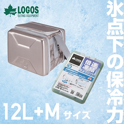 ハイパー氷点下クーラーM クーラーボックス+氷点下パックM 1個 倍速凍結保冷剤【複数個口で配送】【4014583】