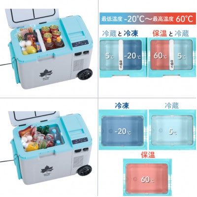 éé»ãšã¬ãã£ã³ã»æž©å·/å·å庫ã27(-20â/60â )ã¢ãŠããã¢ãBBQã§åœ¹ç«ã€!74175095ã1687985ã