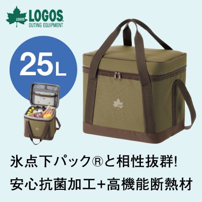 氷点下パック 抗菌・ベーシッククーラー L 買い物やアウトドアでも役立つバッグ!　81670322【1664407】