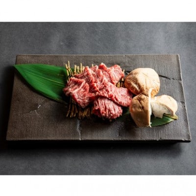 【京都 大志万】和牛ハラミ 　400g【配送不可地域：離島】【1481481】