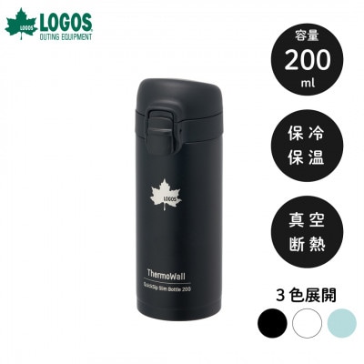 TW ç空æç± ã¯ã³ã¿ããããã« BK 200ml ä¿å·ã»ä¿æž©å¯Ÿå¿ã®ã¹ãã³ã¬ã¹ããã«81286051ã1745020ã