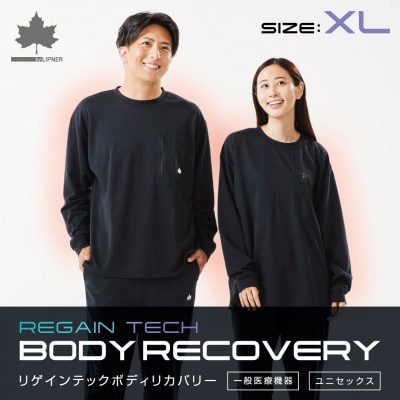 LBL リカバリープルオーバー XL ブラック 就寝時におすすめのリカバリーウエア　35306711【1664719】
