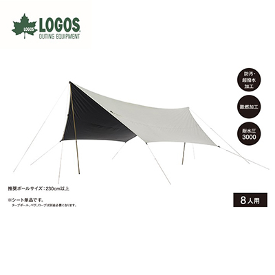 グランベーシック ソーラーヘキサタープ  XL キャンプやアウトドアで活躍!　71102002【1664748】