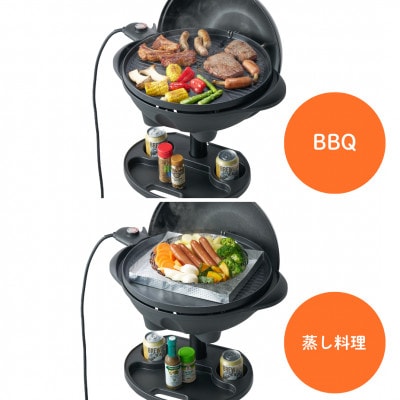 野電 エレキャン・ファミリーエレグリル　　アウトドアで役立つバーベキューグリル!　81060002【1696101】