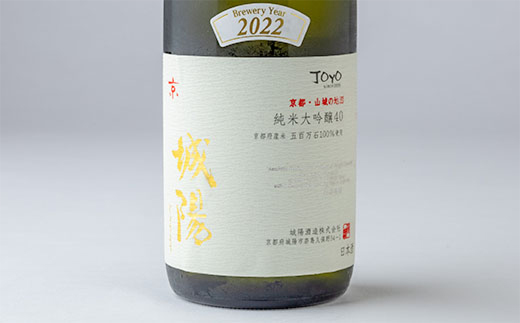 日本酒「城陽」純米大吟醸40五百万石　720ml【1456154】