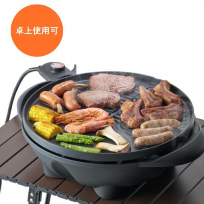 野電 エレキャン・ファミリーエレグリル　　アウトドアで役立つバーベキューグリル!　81060002【1696101】