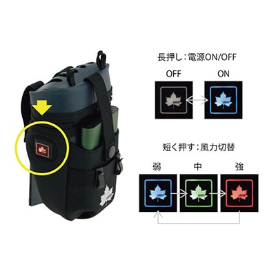 野電 ボディエアコン・冷風2WAYポーチ  熱中症対策として屋外での活動に大活躍!　81336736【1664347】