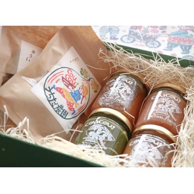 【うちだ農園coucou!】ギフトボックス おすすめジャム4個+ドライフルーツ2袋セット【1228381】