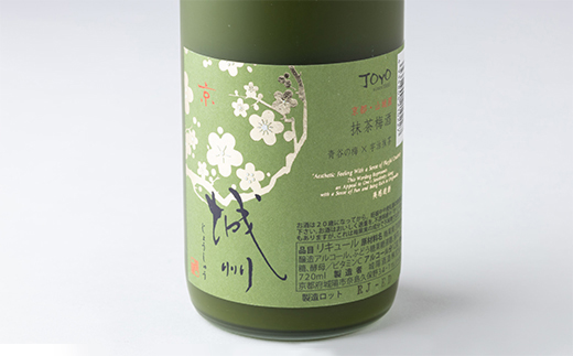 「城州」抹茶梅酒　720ml【1456166】