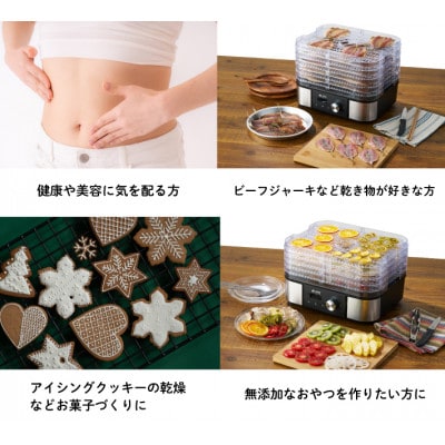 (野電)エレキャン・HIMONOドライヤー　アウトドアはもちろん自宅のキッチンでも!81060300【1719160】