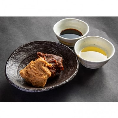 【京都 大志万】ホルモン味噌たれ焼き　1200g【配送不可地域：離島】【1481712】