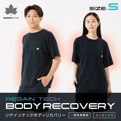 LBL　ボディリカバリーTシャツ S ブラック 就寝時におすすめリカバリーウエア!　35503714【1667127】