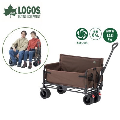 チェアfor2 キャリーカート ピクニックや屋外イベント、アウトドアから日常使いまで84720745【1720029】