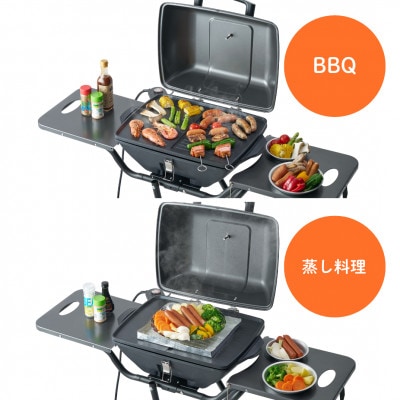 野電　エレキャン・エレグリルPRO　アウトドアで役立つ電気式バーベキューグリル!81060001【1696113】