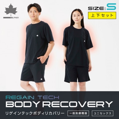 LBL リカバリーウエア 夏用上下セット　Sサイズ　リカバリーショーツ+Tシャツ ブラック【1683617】