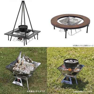 LOGOS ãã©ãããTAKIBI XLããã£ã³ããBBQãããæ¥œãããçãç«å°! 81064161ã1605101ã