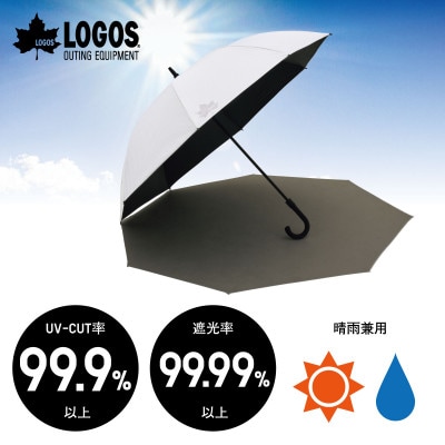 ソーラーブロック日傘・ワイド(晴雨兼用)通勤、通学でも使えるアウトドア日傘!　81336741【1664376】