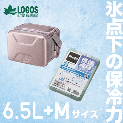 ハイパー氷点下クーラーS クーラーボックス+氷点下パックM 1個 倍速凍結保冷剤【複数個口で配送】【4014578】