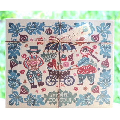 【うちだ農園coucou!】ギフトボックス 特産城陽いちじくづくし  詰め合わせ【1149051】