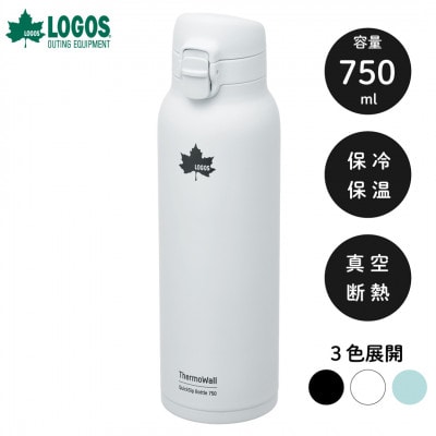 TW 真空断熱 ワンタッチボトル IG 750ml 保冷・保温対応のステンレスボトル81286012【1744588】