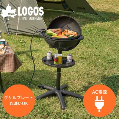 野電 エレキャン・ファミリーエレグリル　　アウトドアで役立つバーベキューグリル!　81060002【1696101】