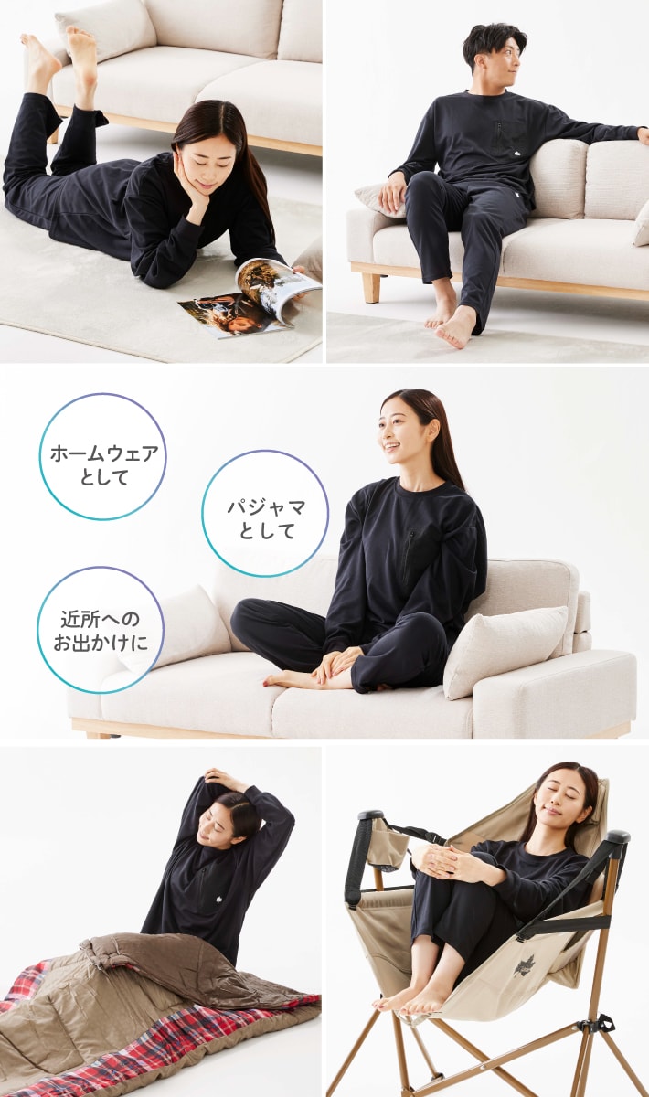 LBL ボディリカバリー ベロアスウェットパンツ XL ブラック 就寝時におすすめ 35213711【1718843】