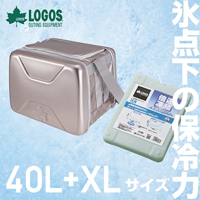 ハイパー氷点下クーラーXL クーラーボックス+氷点下パックXL1個 倍速凍結保冷剤【複数個口で配送】【4014576】