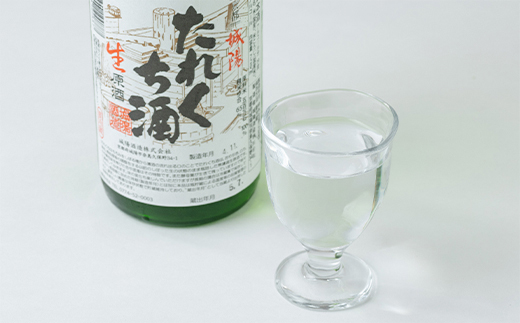 日本酒「たれくち酒」酒造好適米生原酒　720ml【配送不可地域：離島】【1456127】