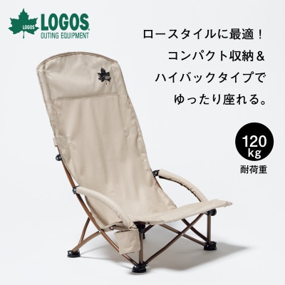 Tradcanvas ポータブルあぐらチェア キャンプやアウトドアで大活躍な椅子!　73173160【1665281】